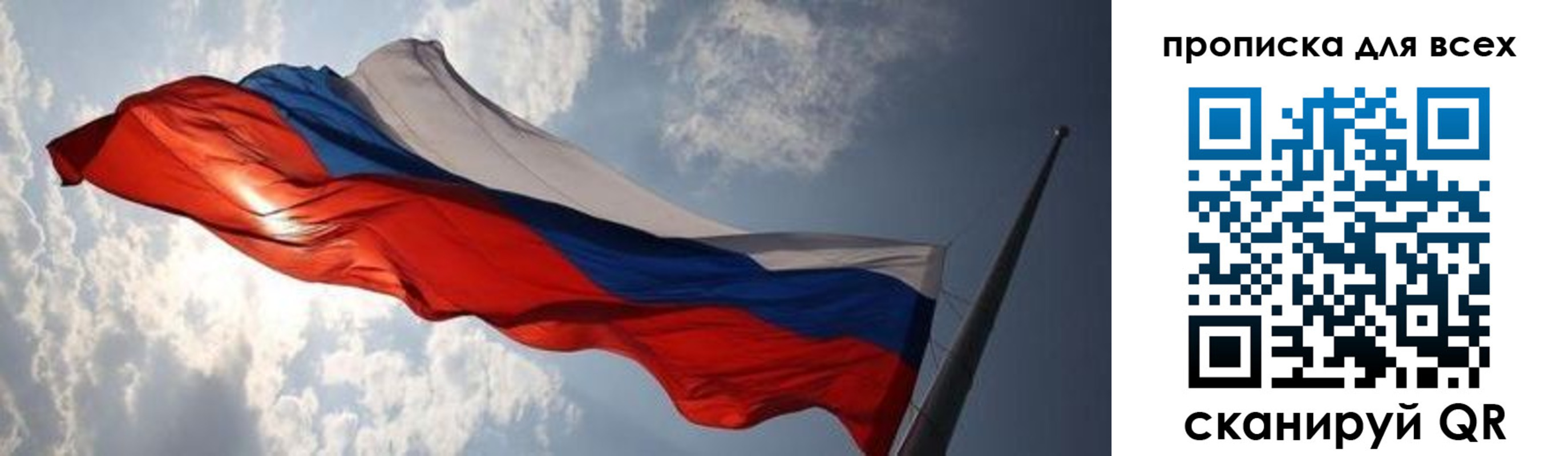 пропишу в квартире в Астрахани