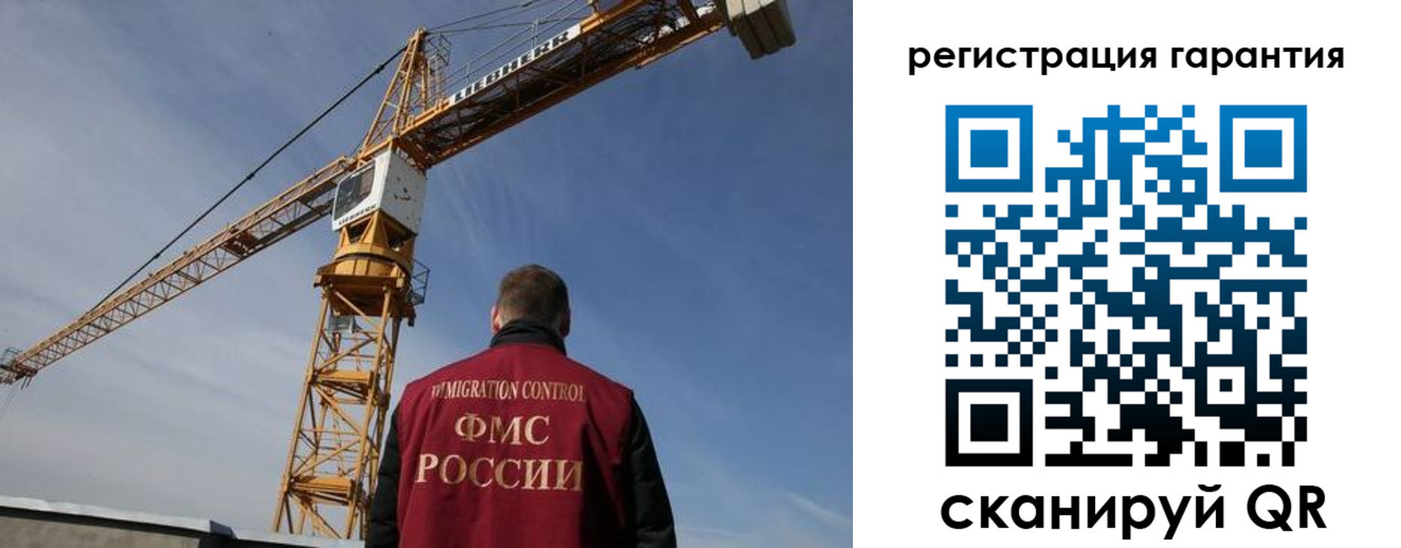 купить прописку в Астрахани