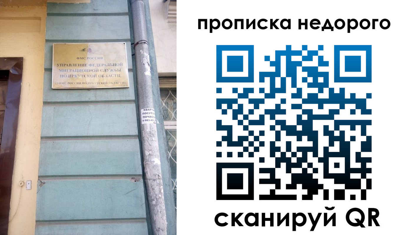 пропишу в квартире в Астрахани